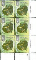 2014 3,00 VIII Definitive Issue 14-3638 (m-t 2014) 6 stamp block RB2