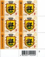 2017 F IX Definitive Issue 17-3491 (m-t 2017-III) 6 stamp block RB3