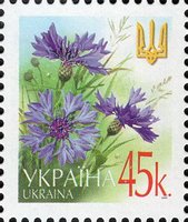 2003 0,45 VI Definitive Issue 2-3472 (m-t 2003) Stamp