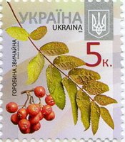 2015 0,05 VIII Definitive Issue 15-3284 (m-t 2015) Stamp