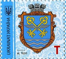 2017 T IX Definitive Issue 17-3489 (m-t 2017-III) Stamp