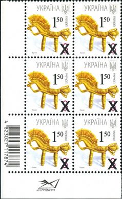 2010 Overprint 1,50 VII Definitive Issue 8-3721 (m-t 2008) 6 stamp block RB without perf.