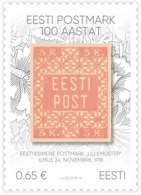 100 років маркам Естонії