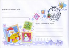 Пошта Діда Мороза