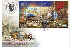 Кыргызстан выпустил конверт первого дня «Великий шелковый путь»