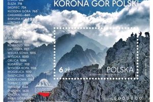 Для тех, кто планирует получить «Корону польских гор», почта Польши выпустила почтовый блок «Горы»