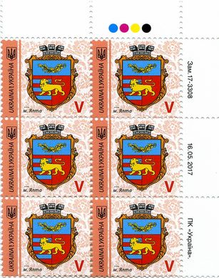 2017 V IX Definitive Issue 17-3308 (m-t 2017) 6 stamp block RT
