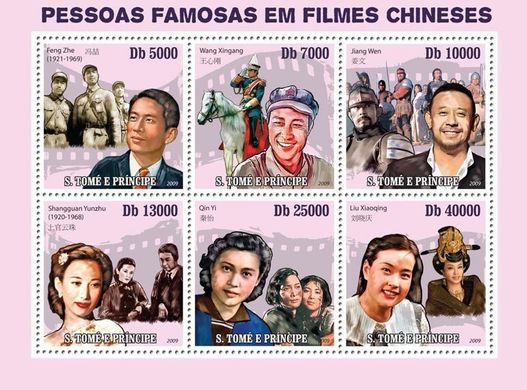 Китайські фільми