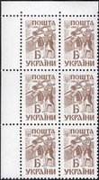 1994 Б III Definitive Issue 6 stamp block LT