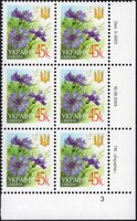2005 0,45 VI Definitive Issue 5-3603 (m-t 2005) 6 stamp block RB3