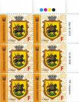2018 F IX Definitive Issue 18-3370 (m-t 2018-II) 6 stamp block RT