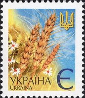 2003 Є V Definitive Issue 3-3035 (m-t 2003) Stamp