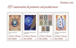 Перша поштова марка Росії