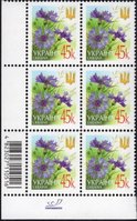 2005 0,45 VI Definitive Issue 5-3603 (m-t 2005) 6 stamp block RB without perf.