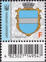 IX standard F Coat of arms of Kremenchuk