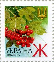 2003 Ж V Definitive Issue 3-3039 (m-t 2003) Stamp