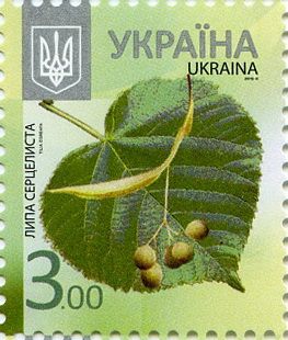 2015 3,00 VIII Definitive Issue 15-3600 (m-t 2015-ІІ) Stamp