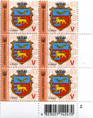 2017 V IX Definitive Issue 17-3492 (m-t 2017-III) 6 stamp block RB2