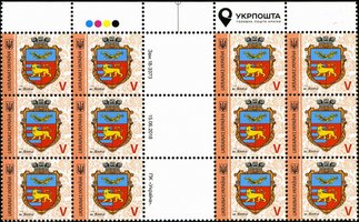 2018 V IX Definitive Issue 18-3373 (m-t 2018) Гаттер-6 stamp blocks Верхние