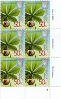2014 0,50 VIII Definitive Issue 14-3635 (m-t 2014-ІІІ) 6 stamp block RB1