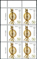 2008 0,50 VII Definitive Issue 8-3647 (m-t 2008) 6 stamp block LT