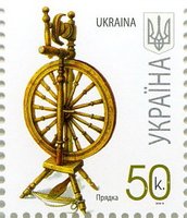 2010 0,50 VII Definitive Issue 0-3388 (m-t 2010-ІІ) Stamp