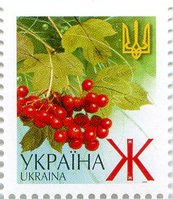 2003 Ж V Definitive Issue 3-3438 (m-t 2003) Stamp