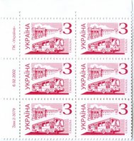 2002 З IV Definitive Issue 2-3079 6 stamp block LT