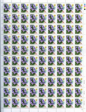 2002 0,05 VI Definitive Issue 2-3045 (m-t 2002) Sheet