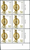2011 0,50 VII Definitive Issue 1-3323 (m-t 2011-ІІ) 6 stamp block RB3