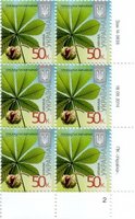 2014 0,50 VIII Definitive Issue 14-3635 (m-t 2014-ІІІ) 6 stamp block RB2