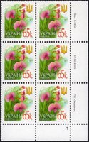 2005 0,65 VI Definitive Issue 5-3056 (m-t 2005) 6 stamp block RB1