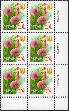 2005 0,65 VI Definitive Issue 5-3056 (m-t 2005) 6 stamp block RB1