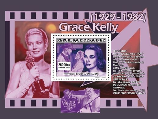 Cinema. Grace Kelly