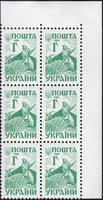 1994 Г III Definitive Issue 6 stamp block RT