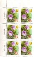 2005 0,10 VI Definitive Issue 5-3001 (m-t 2005) 6 stamp block LT