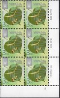 2014 3,00 VIII Definitive Issue 14-3638 (m-t 2014) 6 stamp block RB3