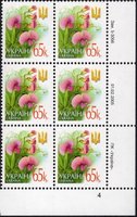 2005 0,65 VI Definitive Issue 5-3056 (m-t 2005) 6 stamp block RB4