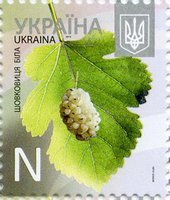 2013 N VIII Definitive Issue 2-3624 (m-t 2013) Stamp