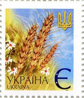 2004 Є V Definitive Issue 4-3091 (m-t 2004) Stamp