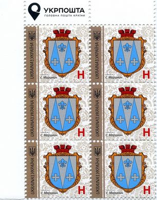 2017 H IX Definitive Issue 17-3464 (m-t 2017-II) 6 stamp block LT Ukrposhta without perf.
