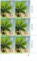 2014 0,50 VIII Definitive Issue 14-3635 (m-t 2014-ІІІ) 6 stamp block RB4