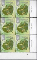 2014 3,00 VIII Definitive Issue 14-3638 (m-t 2014) 6 stamp block RB4