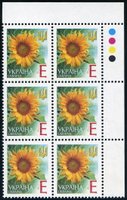 2004 Е V Definitive Issue 4-3474 (m-t 2004) 6 stamp block