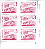 2002 З IV Definitive Issue 2-3079 6 stamp block RB3