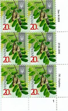 2016 0,20 VIII Definitive Issue 16-3618 (m-t 2016-II) 6 stamp block RB1