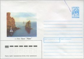 Yalta. Rock Sail