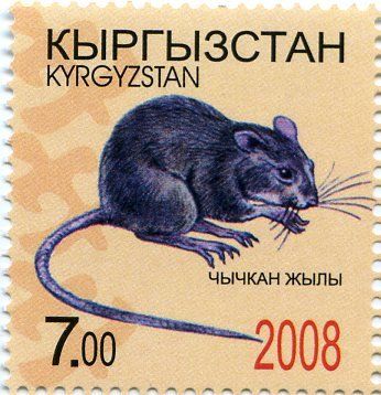 Год Крысы