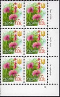 2005 0,65 VI Definitive Issue 5-3356 (m-t 2005) 6 stamp block RB3