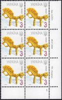 2008 0,03 VII Definitive Issue 8-3721 (m-t 2008) 6 stamp block RB1